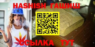 трава Беслан