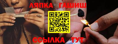 трава Беслан