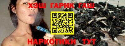 трава Донецк