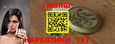 трава Донецк
