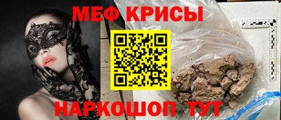 прущая мука Донской