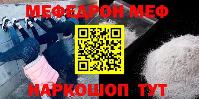 трава Беслан