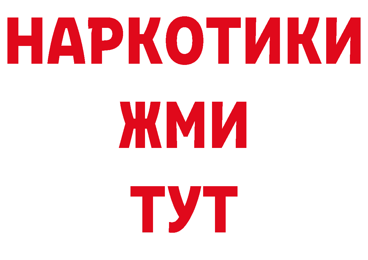 Альфа ПВП СК зеркало дарк нет ОМГ ОМГ Ижевск