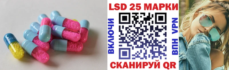 ЛСД экстази кислота  Ижевск 