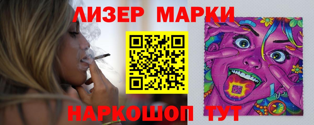 ЛСД экстази кислота  Вход с VPN  Ижевск 