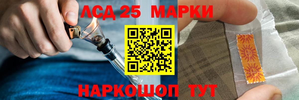 Гашиш  Кокаин  НБОМе  Конопля  Ижевск  A PVP СОЛЬ кристаллы  Мефедрон кристаллы 