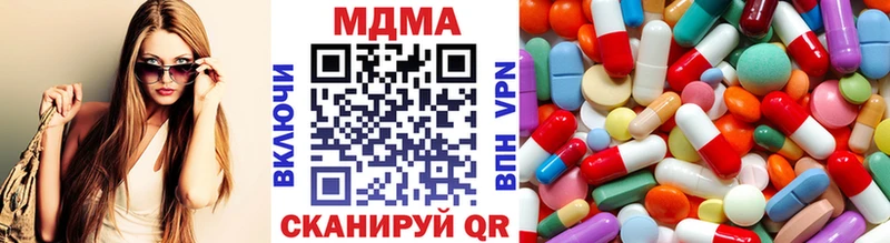 MDMA Molly  Ижевск 