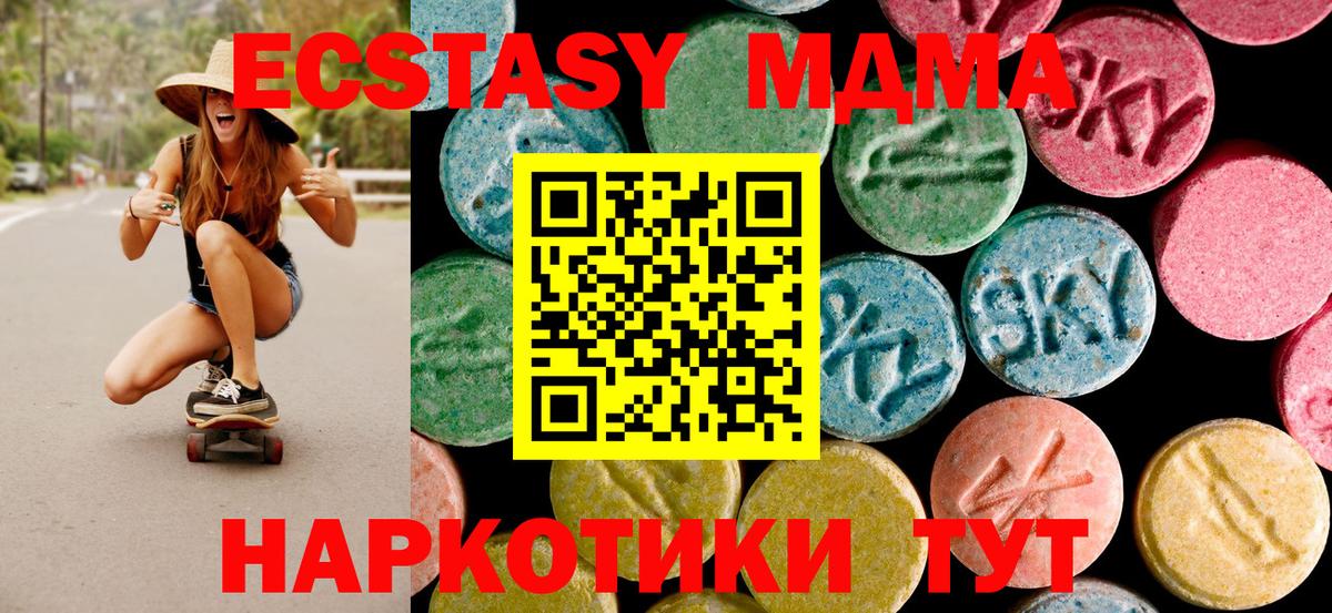 MDMA VHQ Ижевск