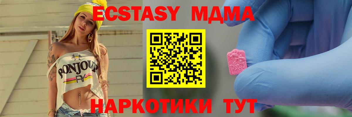 Ижевск  ГАШ  MDMA  Меф   Вход с VPN  КОКАИН  Каннабис  NBOMe 