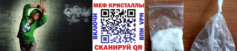 Меф мяу мяу  Ижевск 
