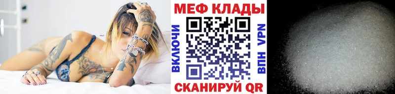 МЕФ  Ижевск