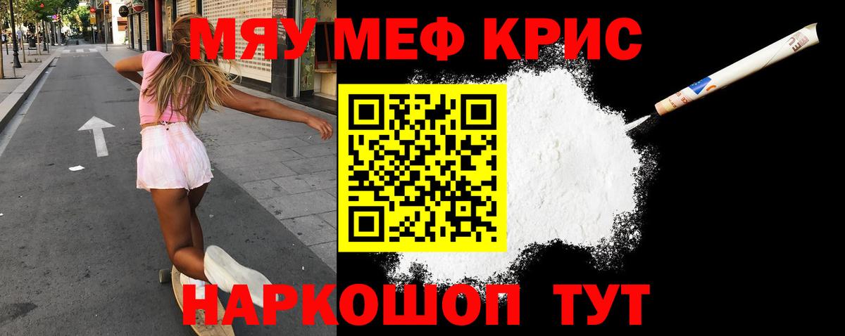 Меф мяу мяу  гидра ССЫЛКА  Ижевск  Вход с VPN 