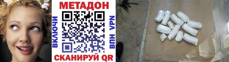 наркота  omg как войти  Метадон VHQ  Ижевск 