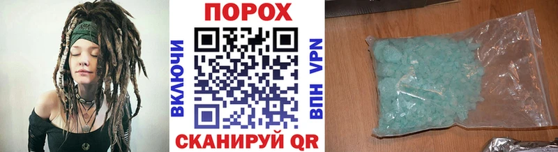 купить   hydra как зайти  Первитин Methamphetamine  Ижевск 