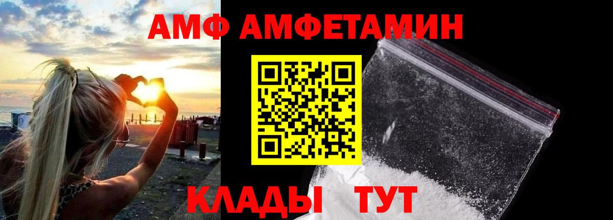 Первитин Methamphetamine Ижевск