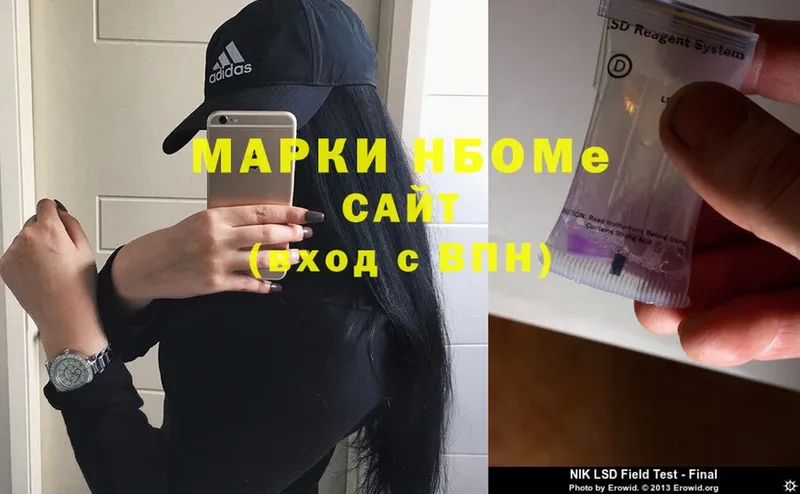 Марки N-bome 1,8мг  darknet состав  Ижевск 