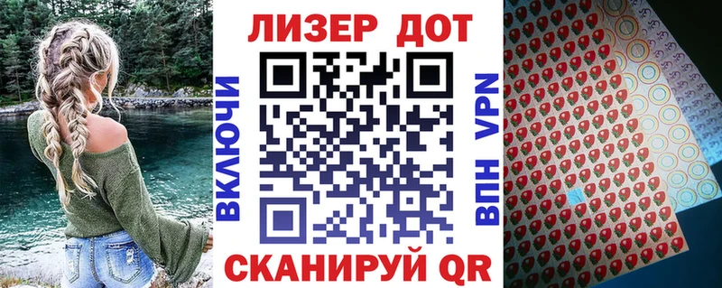Марки 25I-NBOMe 1500мкг  наркота  blacksprut онион  Ижевск 