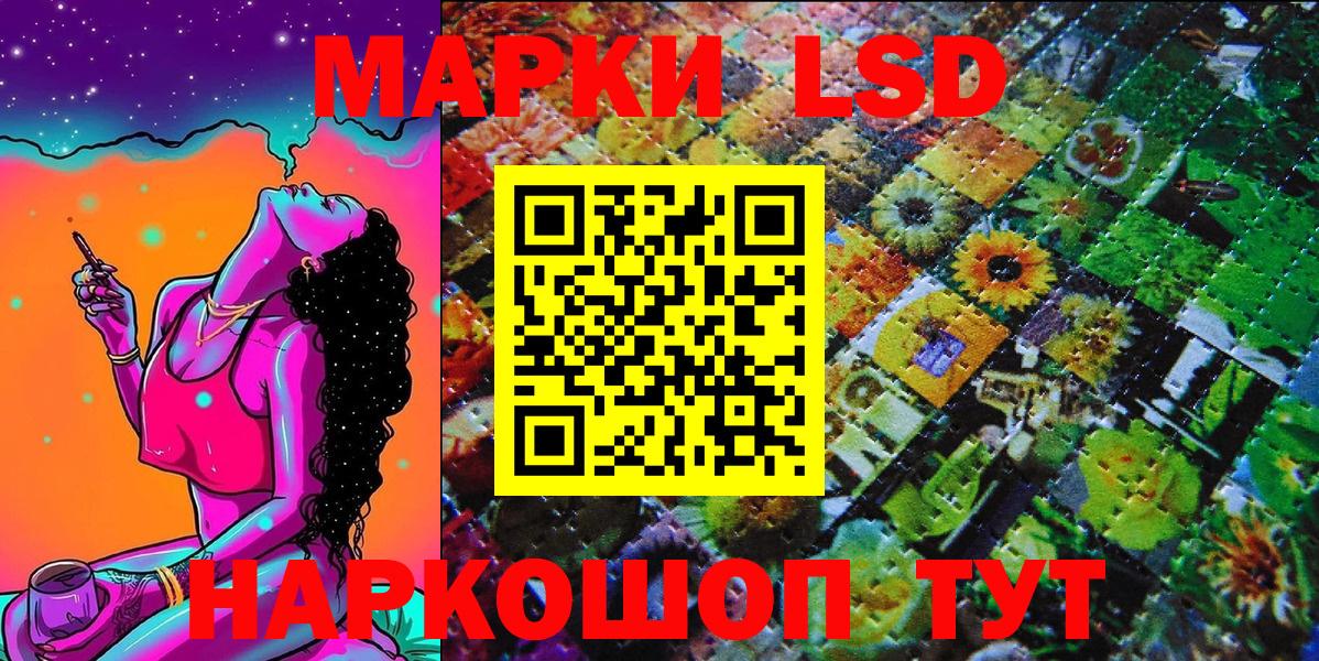 Марки N-bome 1500мкг  Марки N-bome 1500мкг  Вход с VPN  Ижевск 