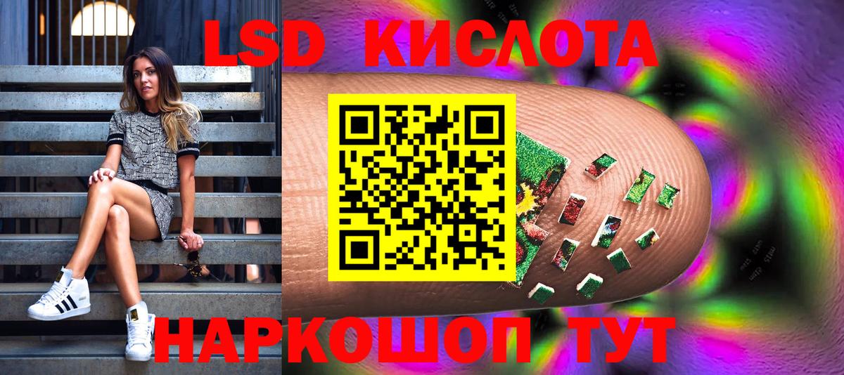 даркнет сайт  Наркотические марки 1500мкг  Ижевск  Наркотические марки 1500мкг 