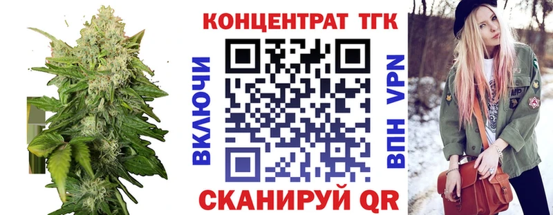 OMG онион Ижевск Дистиллят ТГК вейп