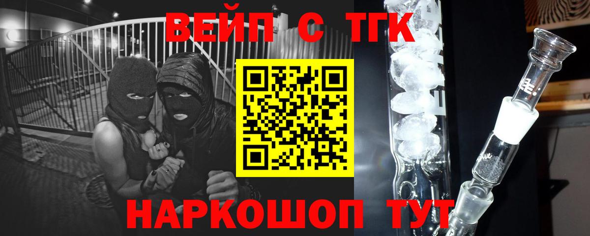 ТГК гашишное масло  Ижевск  ТГК концентрат 