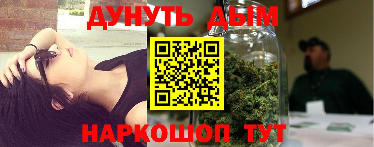 Бошки марихуана сатива  Ижевск  Конопля White Widow  Шишки марихуана OG Kush 