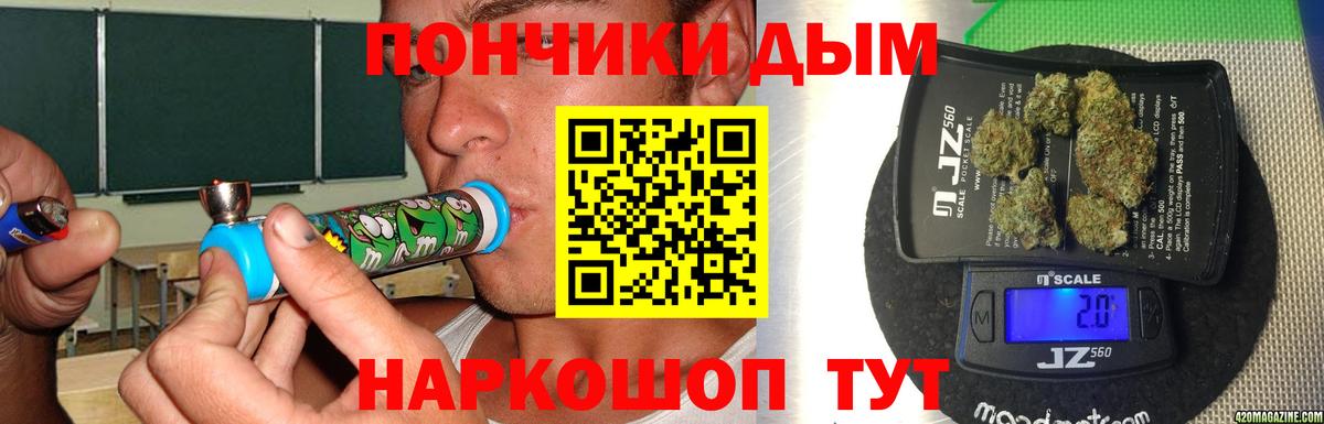 Конопля план Ижевск