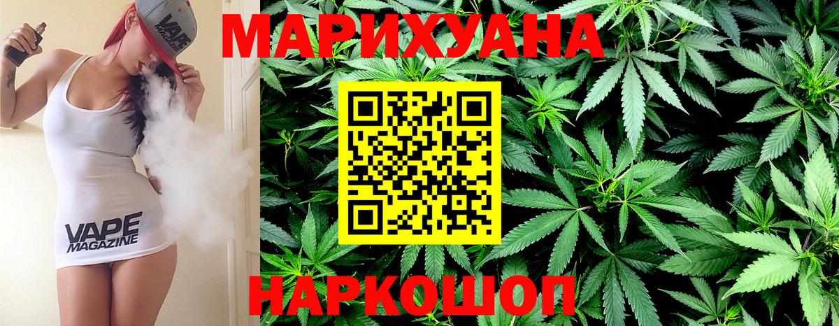 Каннабис OG Kush  Вход с VPN  Ижевск  Бошки марихуана семена  Марихуана MAZAR 